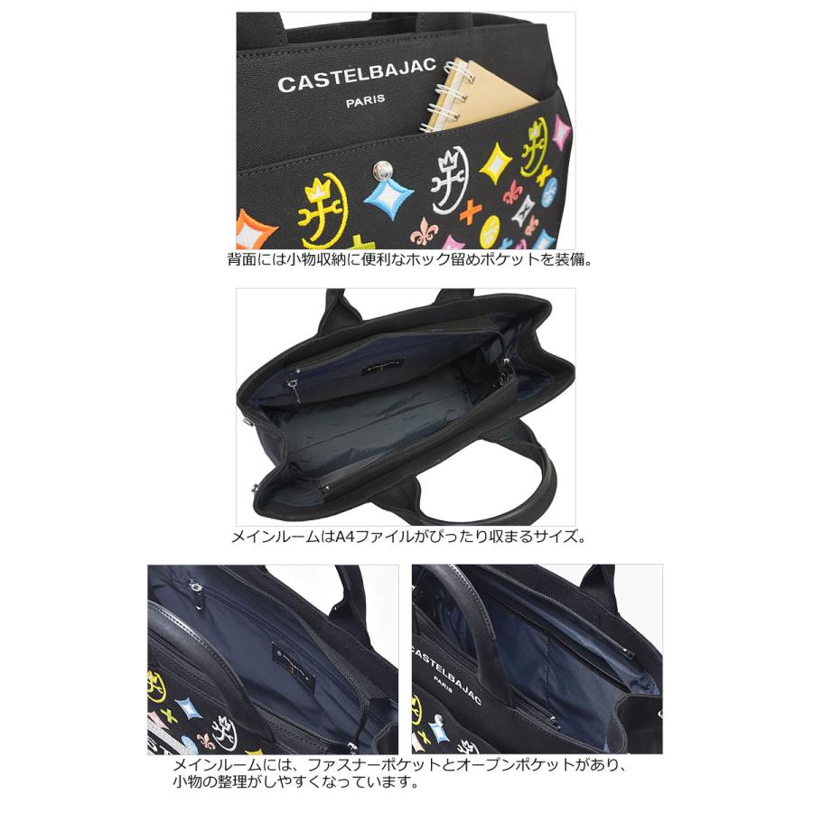 CASTELBAJAC（カステルバジャック） トートバッグ アミンVII 048503