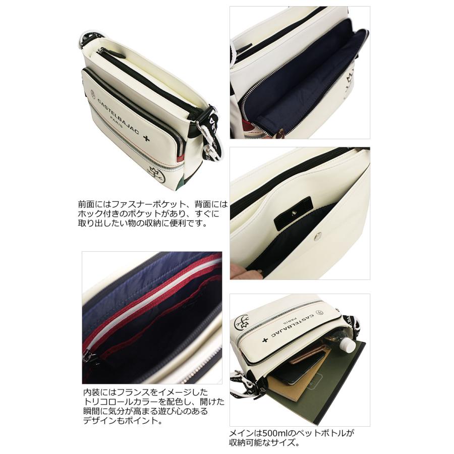 CASTELBAJAC（カステルバジャック） 横型 ショルダーバッグ Charles 