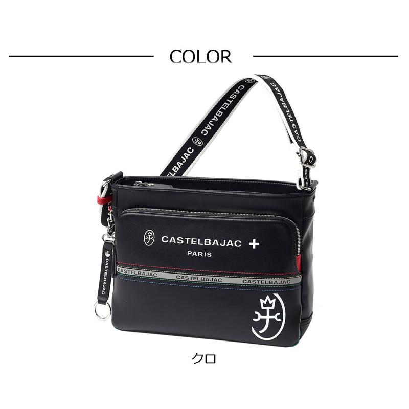 CASTELBAJAC（カステルバジャック） 横型 ショルダーバッグ Charles