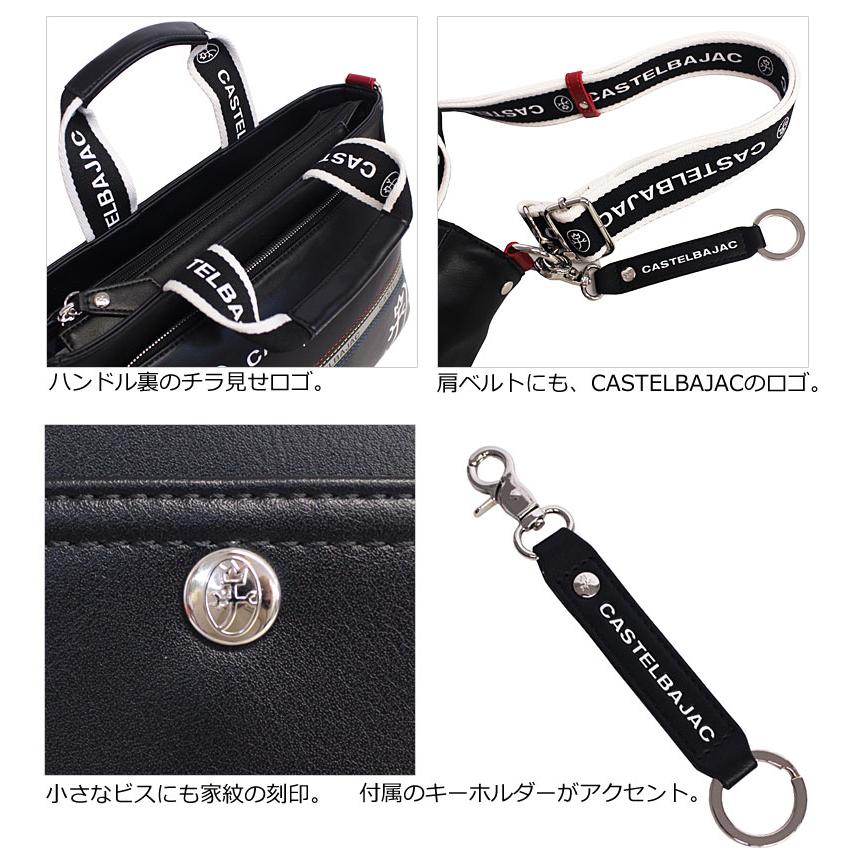 カステルバジャック ハロゲン 2way ハンドバッグ CASTELBAJAC（カステルバジャック） CASTELBAJAC 2WAY ショルダー