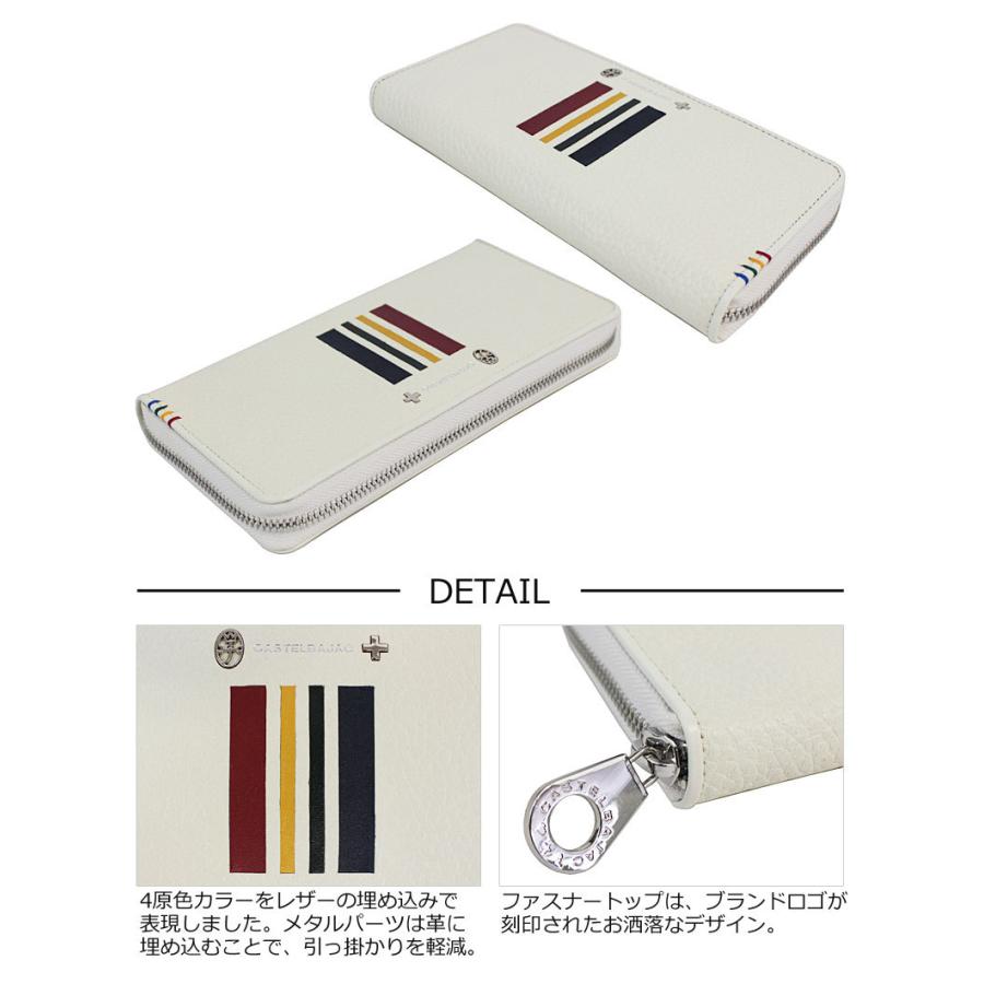 カステルバジャック CASTELBAJAC ラウンドファスナー 長財布 Quattro  