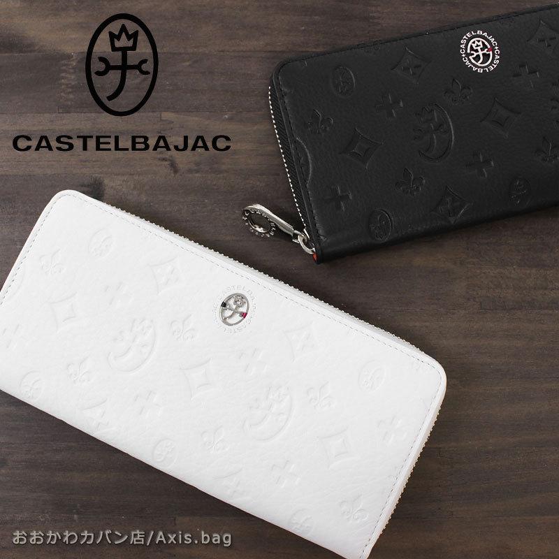 在庫処分/カステルバジャック CASTELBAJAC ラウンドファスナー長財布  