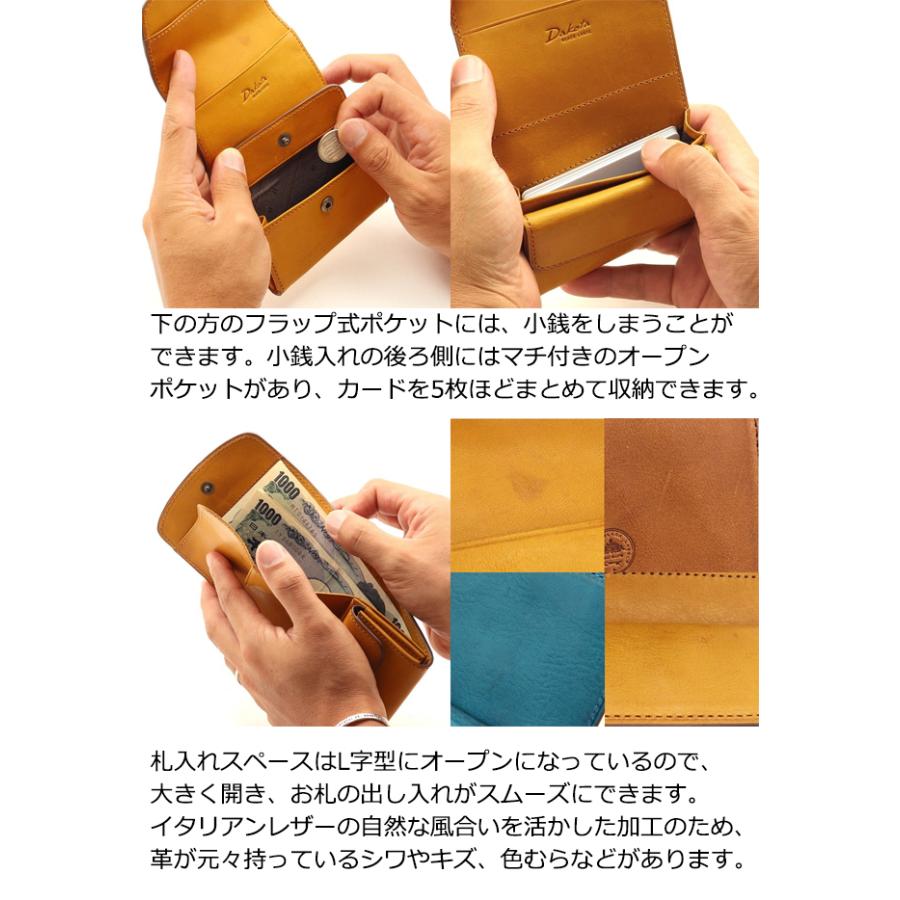 閉店セール/50%OFF ダコタ ブラック レーベル 3つ折り財布 ミニモ
