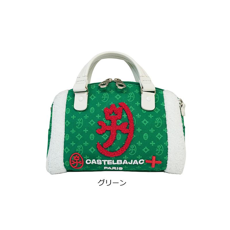 CASTELBAJAC 在庫処分/カステルバジャック 2WAY ミニボストン CASTELBAJAC 在庫処分/カステルバジャック 2WAY ミニボストン