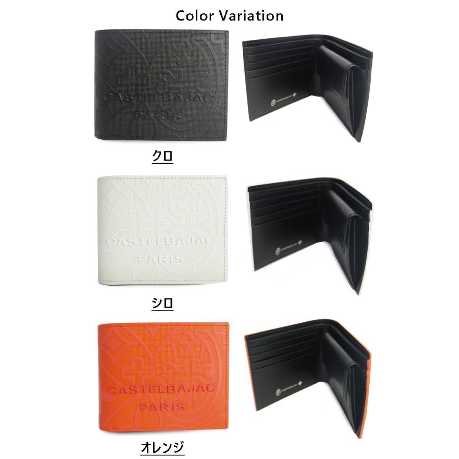 CASTELBAJAC（カステルバジャック） 二つ折り財布 2つ折り財布 070613