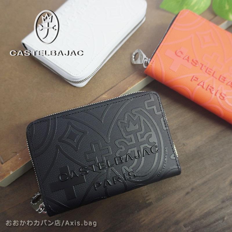 カステルバジャック 牛革 ２つ折り財布 ラウンドファスナー コンパクト財布 CASTELBAJAC（カステルバジャック） ラウンドファスナー二つ折り財布
