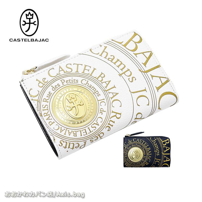 CASTELBAJAC カステルバジャック 2つ折り財布 プルトン 077621 正規