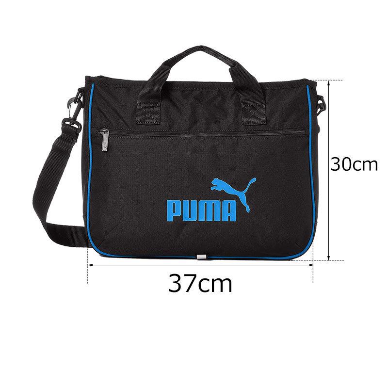 PUMA プーマ 2WAYレッスンバッグ アクティブ F-079030 正規取扱