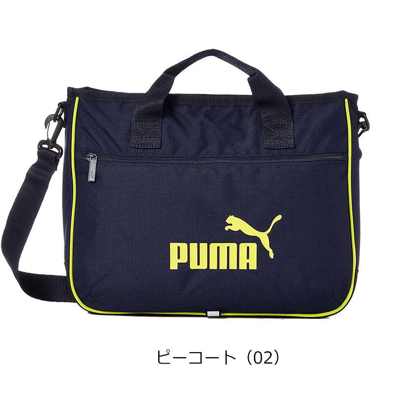 PUMA（プーマ） PUMA 2WAYレッスンバッグ アクティブ F-079030 正規
