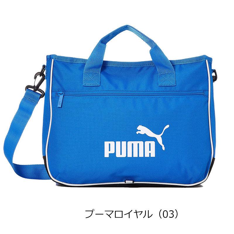 PUMA（プーマ） PUMA 2WAYレッスンバッグ アクティブ F-079030 正規