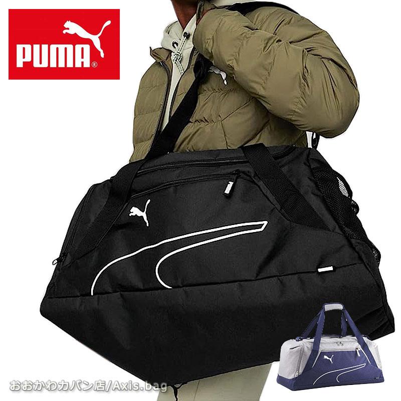 PUMA（プーマ） ダッフルバッグ ボストンバッグ 47L ファンダメンタル