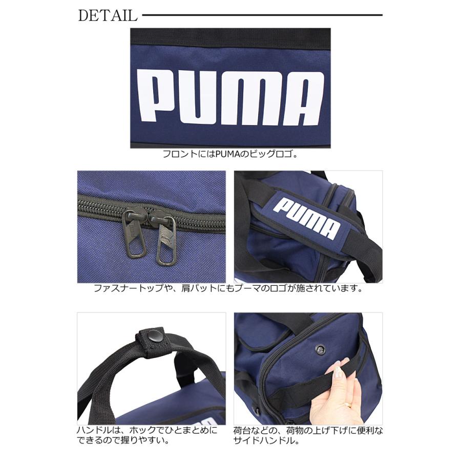 プーマ PUMA ダッフルバッグ ボストンバッグ 35L プーマチャレンジャー 079530 :079530:おおかわカバン店 ヤフー店 ...