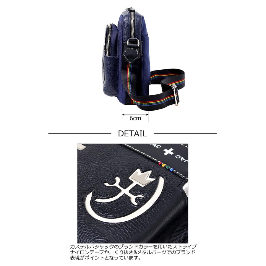 CASTELBAJAC カステルバジャック 縦型ショルダーバッグ コネクト  