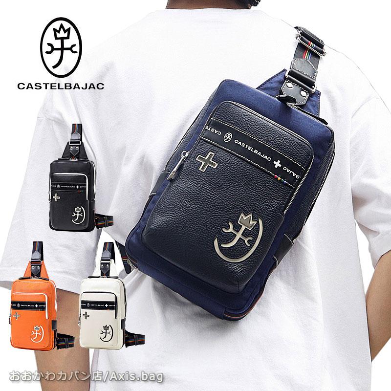 【極美品】カステルバジャック ボディバッグ ワンショルダー モノグラム レザー CASTELBAJAC（カステルバジャック） ボディバッグ ワンショルダー