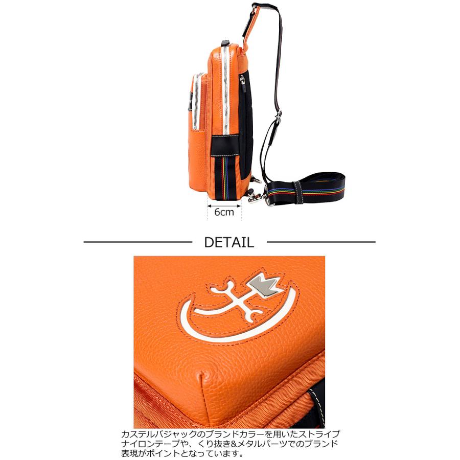 【美品】カステルパジャック ストライプ ボディバッグ CASTELBAJAC（カステルバジャック） ボディバッグ ワンショルダー