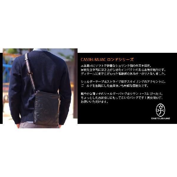 CASTELBAJAC（カステルバジャック） 薄マチショルダーバッグ メンズ