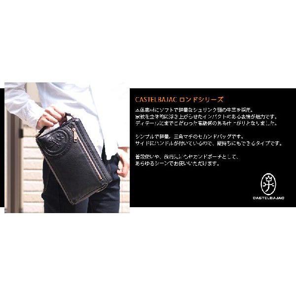 CASTELBAJAC（カステルバジャック） セカンドバッグ Sサイズ メンズ