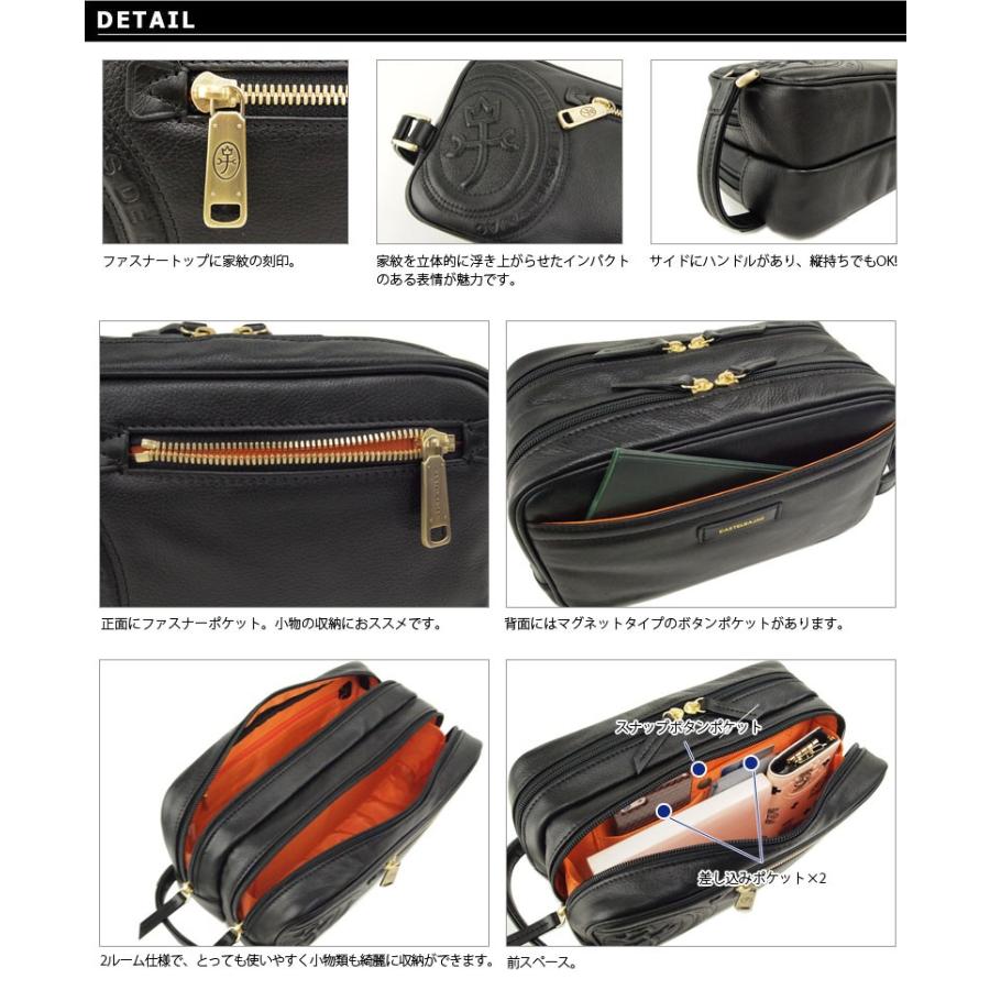 カステルバジャック CASTELBAJAC セカンドバッグ RONDEAU ロンド 085204 牛革 メンズバッグ 紳士バッグ｜ookawabag｜04