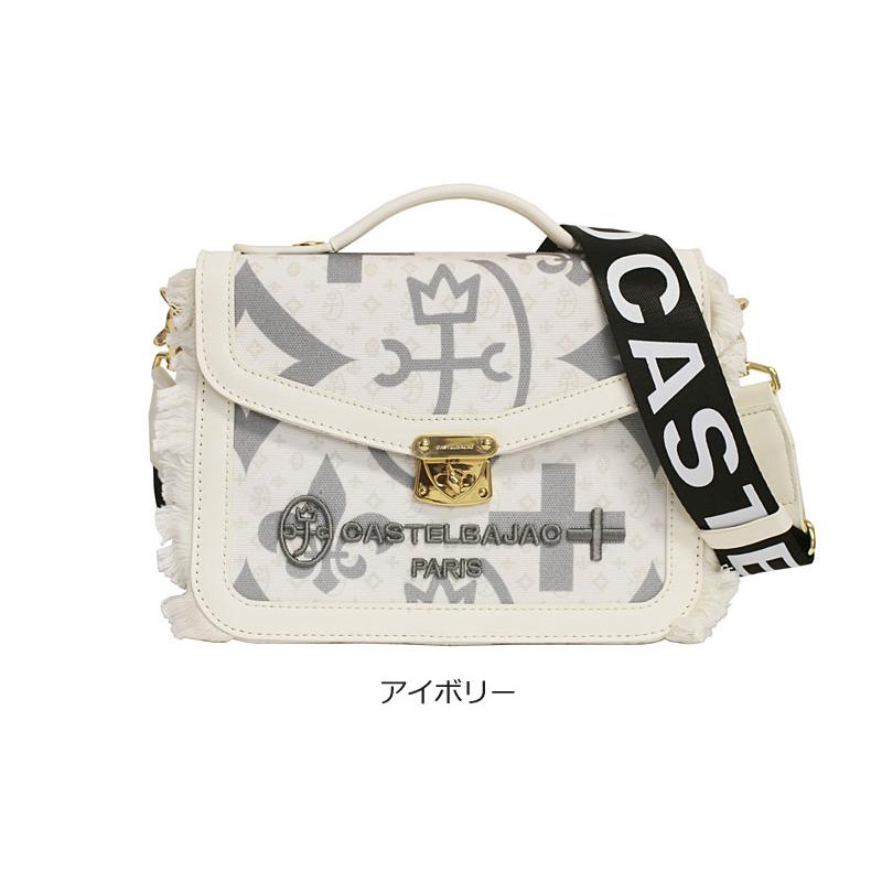 CASTELBAJAC（カステルバジャック） CASTELBAJAC 2WAY ミニショルダー