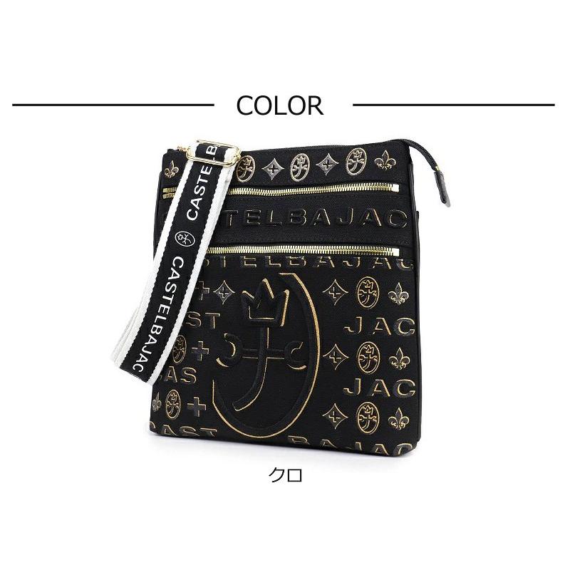 CASTELBAJAC（カステルバジャック） 縦型 ショルダーバッグ シテ Cite