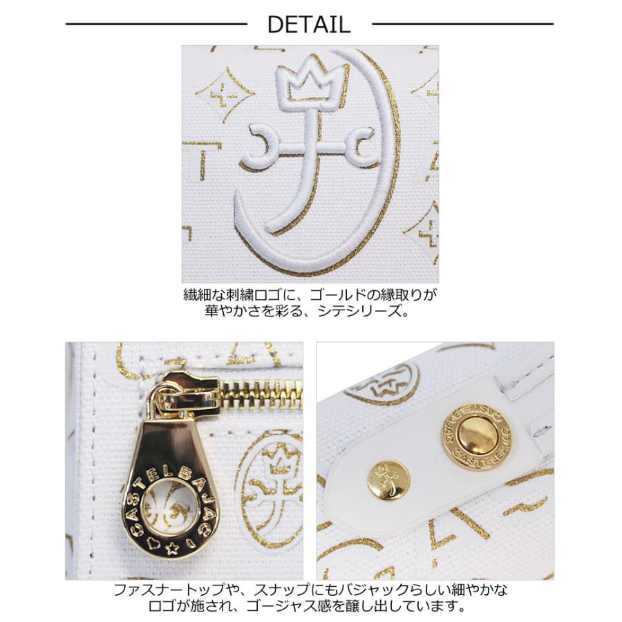 CASTELBAJAC（カステルバジャック） CASTELBAJAC 2WAY かぶせ