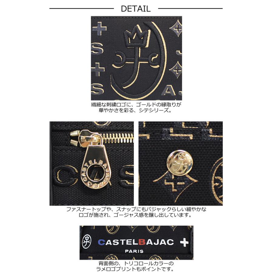 CASTELBAJAC（カステルバジャック） CASTELBAJAC 2WAY トートバッグ