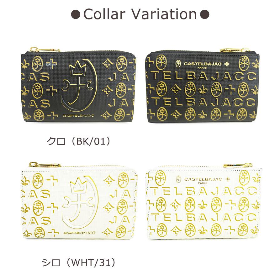 カステルバジャックL字ファスナー二つ折り財布　シテ CASTELBAJAC（カステルバジャック） CASTELBAJAC L字ファスナー二
