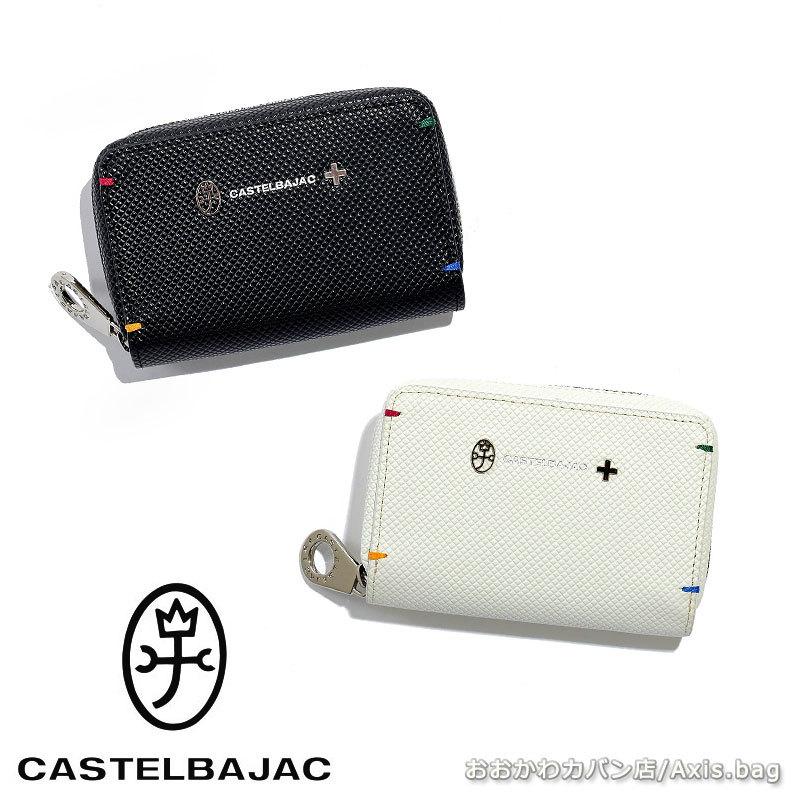 CASTELBAJAC SPORT カステルバジャック ラウンドファスナーキーケース