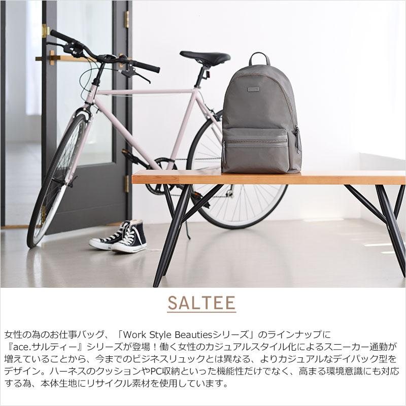 ace. セールエースジーン ace.GENE サルティー ビジネスリュック