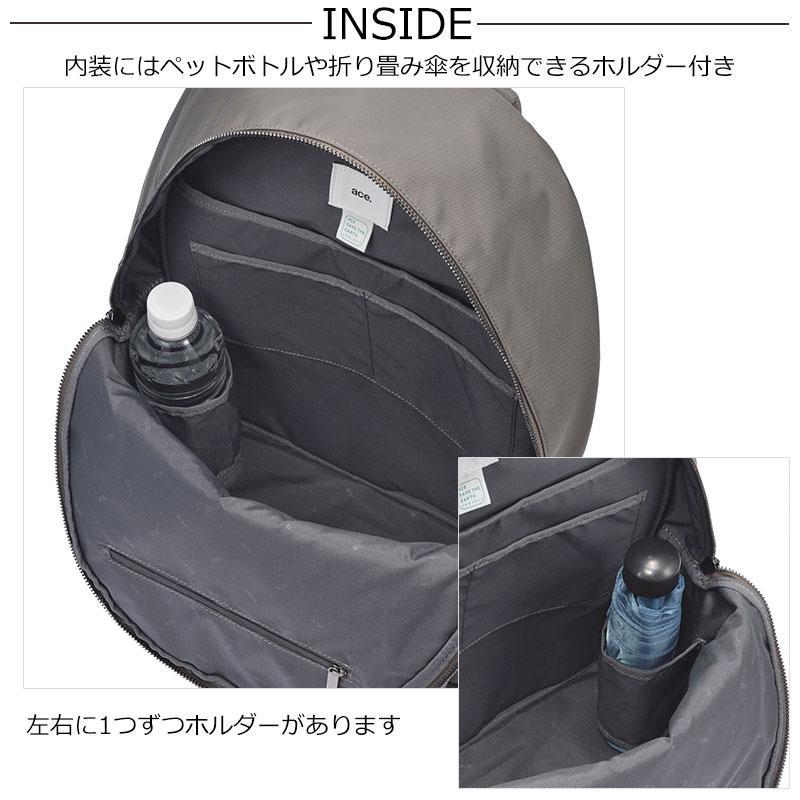 ace. セールエースジーン ace.GENE サルティー ビジネスリュック