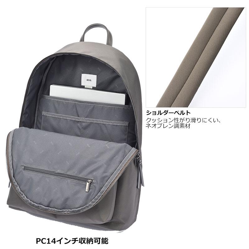 ace. セールエースジーン ace.GENE サルティー ビジネスリュック