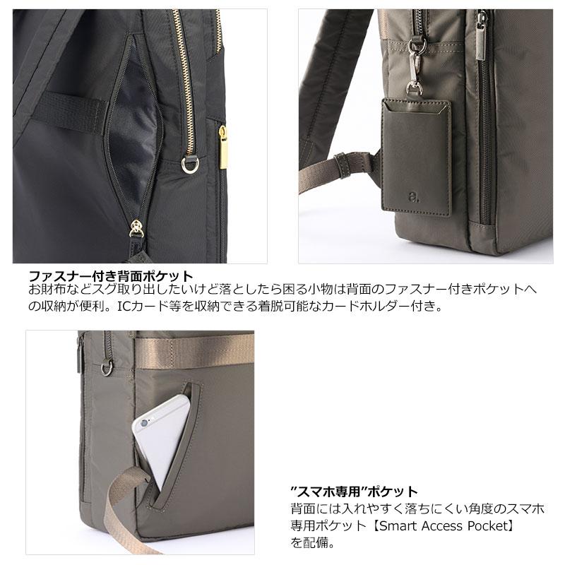 【美品】ace. ビジネスバッグ スリファム グレージュ ace. GENE LABEL エースジーン ace.GENE スリファム2 ビジネスリュック