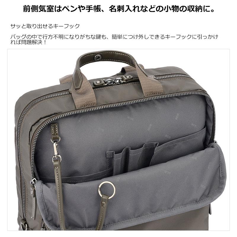 ace. GENE LABEL エースジーン ace.GENE スリファム2 ビジネスリュック