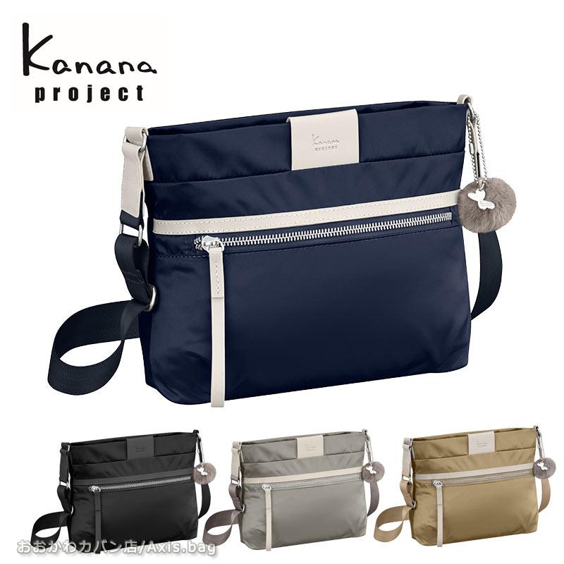 セールカナナプロジェクト Kanana project PJ-16 ショルダーバッグ