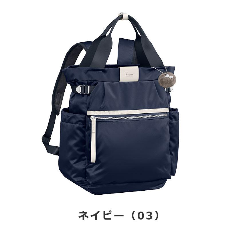 【未使用】kanana project　ナイロンリュック　ネイビー Kanana Project（カナナプロジェクト） セールカナナプロジェクト
