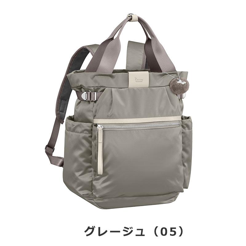 kanana　 リュック新品　グレー Kanana Project（カナナプロジェクト） セールカナナプロジェクト