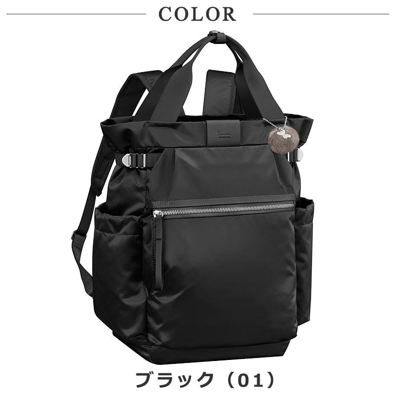 カナナプロジェクト   Kanana project PJ-16 リュック A4 17L レディース エース 旅行  大人 11904  旅行 レジャー ギフト プレゼントの画像
