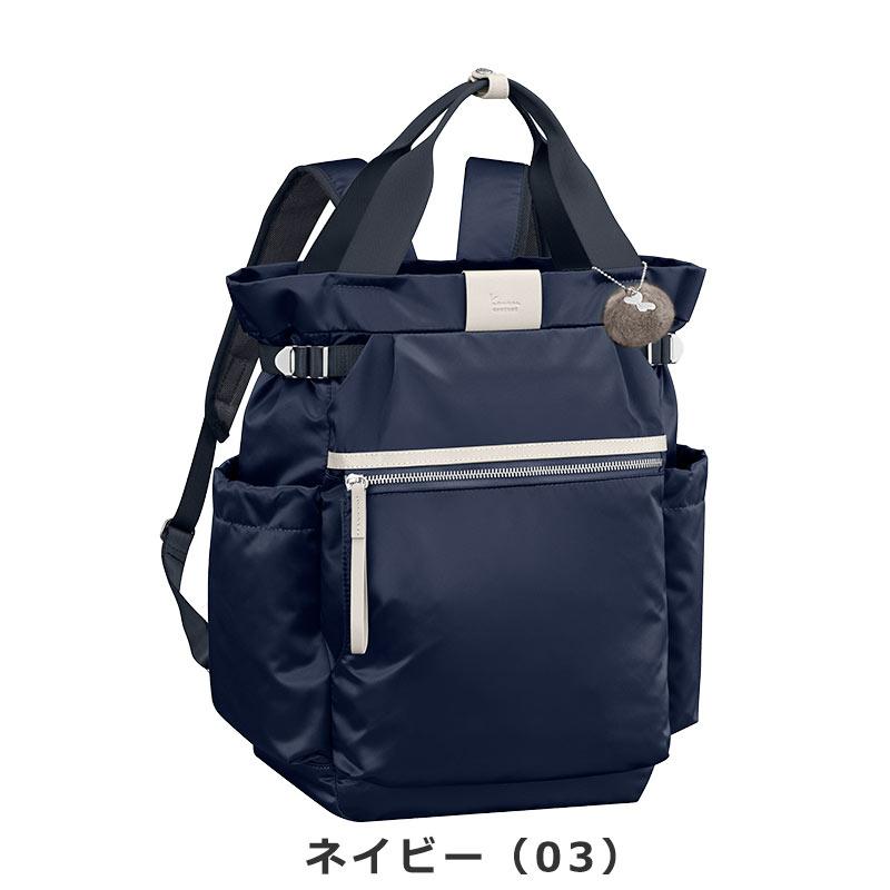 カナナプロジェクト   Kanana project PJ-16 リュック A4 17L レディース エース 旅行  大人 11904  旅行 レジャー ギフト プレゼントの画像