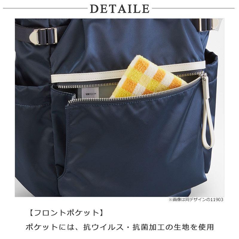 カナナプロジェクト   Kanana project PJ-16 リュック A4 17L レディース エース 旅行  大人 11904  旅行 レジャー ギフト プレゼントの画像