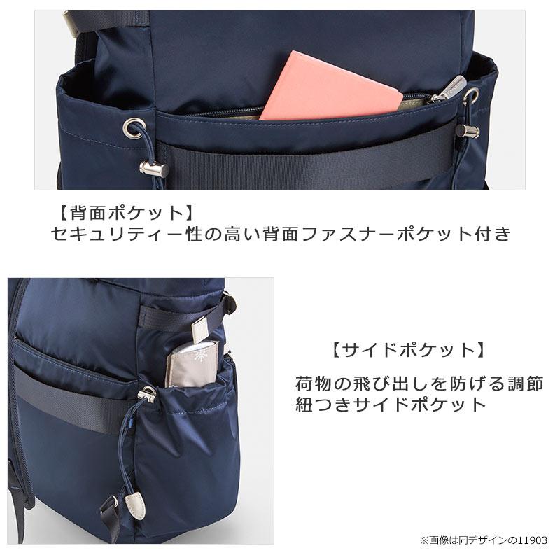 カナナプロジェクト   Kanana project PJ-16 リュック A4 17L レディース エース 旅行  大人 11904  旅行 レジャー ギフト プレゼントの画像