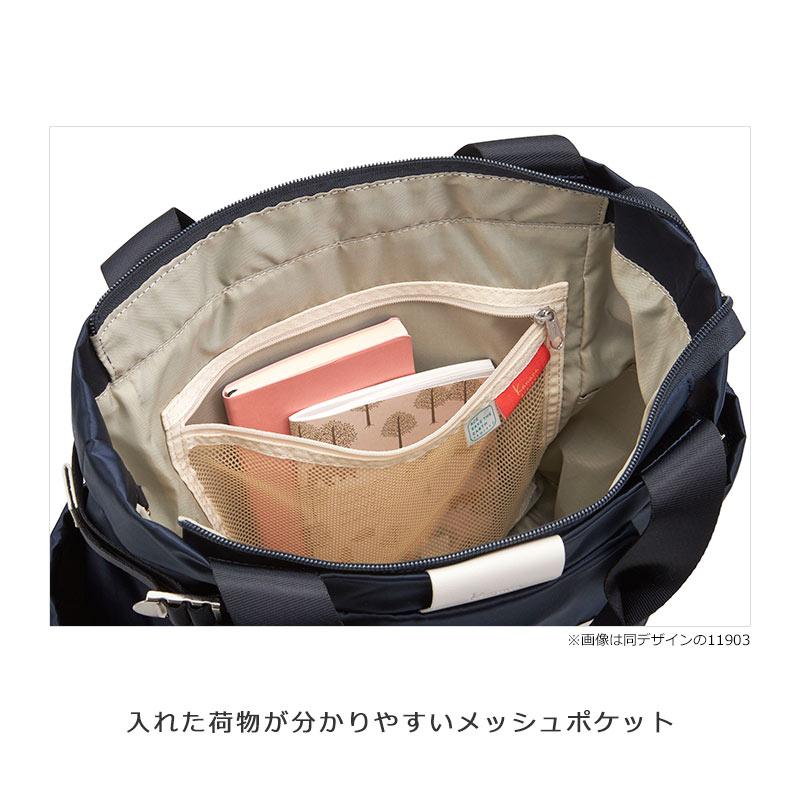 カナナプロジェクト   Kanana project PJ-16 リュック A4 17L レディース エース 旅行  大人 11904  旅行 レジャー ギフト プレゼントの画像