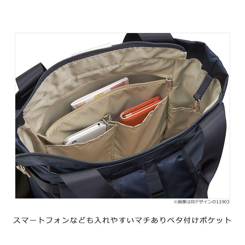 カナナプロジェクト   Kanana project PJ-16 リュック A4 17L レディース エース 旅行  大人 11904  旅行 レジャー ギフト プレゼントの画像