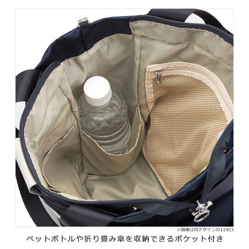 カナナプロジェクト   Kanana project PJ-16 リュック A4 17L レディース エース 旅行  大人 11904  旅行 レジャー ギフト プレゼントの画像