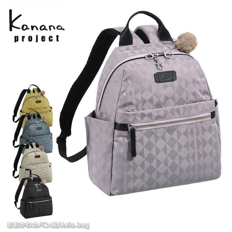 カナナプロジェクト Kanana project カナナモノグラム3rd リュック