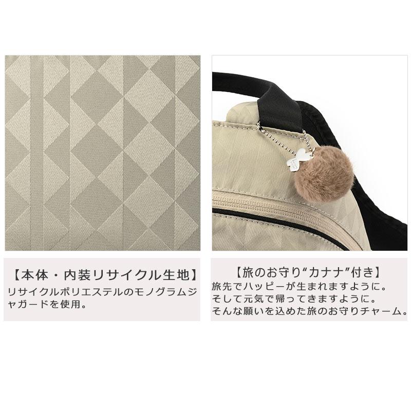 カナナプロジェクト   Kanana project カナナモノグラム3rd リュックサック レディース エース 旅行  大人 11913  旅行 レジャー ギフト プレの画像