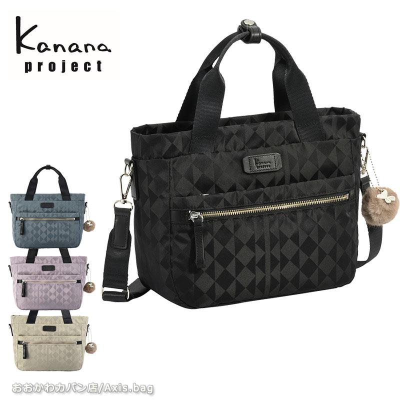 カナナプロジェクト Kanana project カナナモノグラム3rd ショルダー 