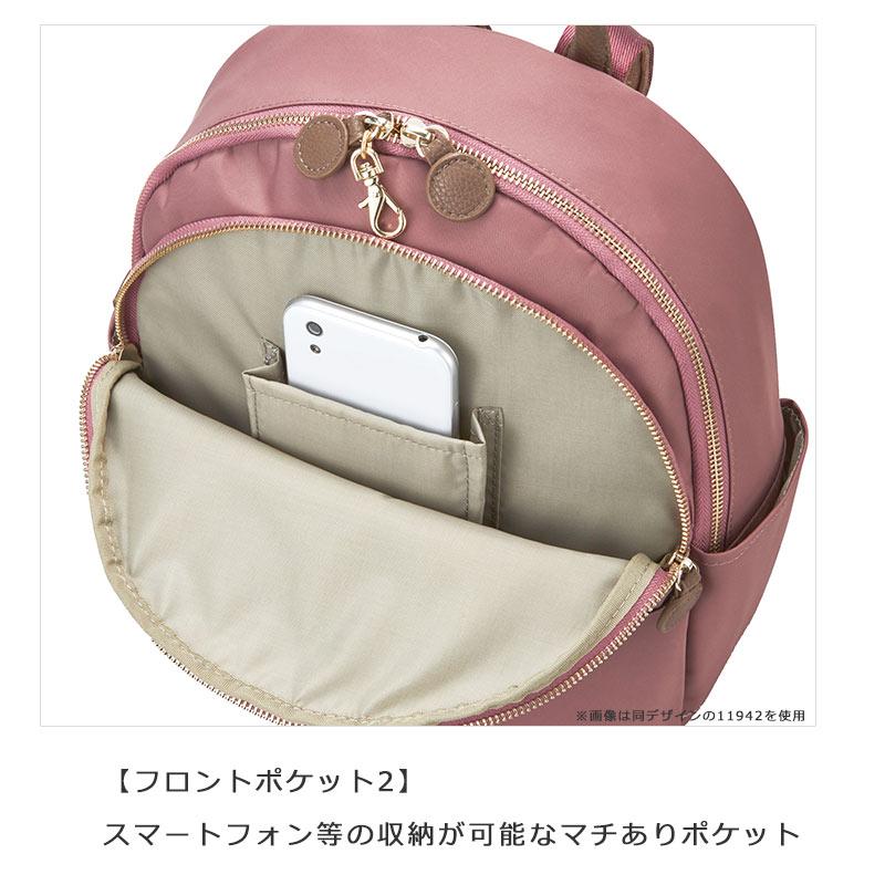 セールカナナプロジェクト Kanana project PJ-17 リュック レディース