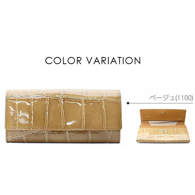 Arukan（アルカン） 在庫処分/アルカン 長財布 財布 テールワニ