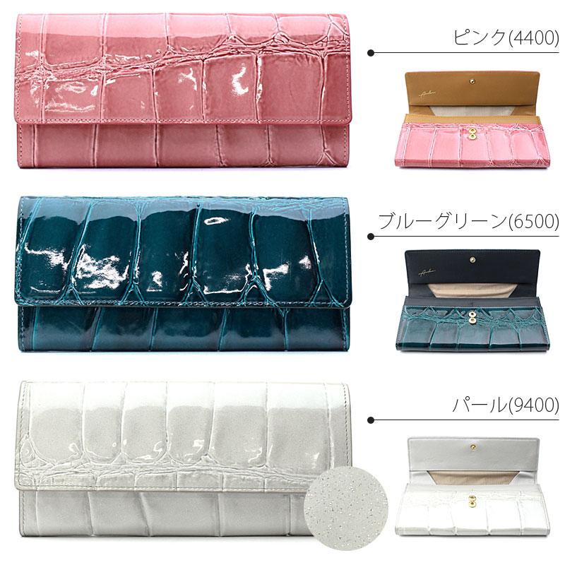 Arukan（アルカン） 在庫処分/アルカン 長財布 財布 テールワニ