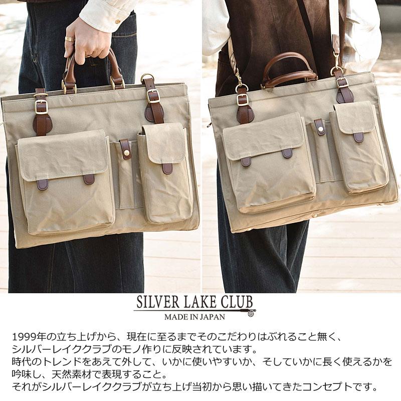 シルバーレイククラブ SILVER LAKE CLUB 2WAYボストンバッグ 43cm 9号帆布 130333 シルバーレイククラブ SILVER LAKE CLUB 2WAYボストンバッグ 43cm 9号帆布 130333